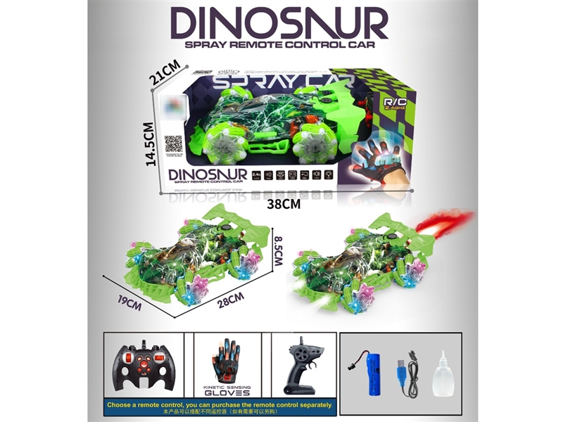 R/C GLOVE+ STUNT CAR W/MIST SPRAY - HP1189260