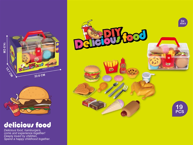 HAMBURGER SET - HP1189273