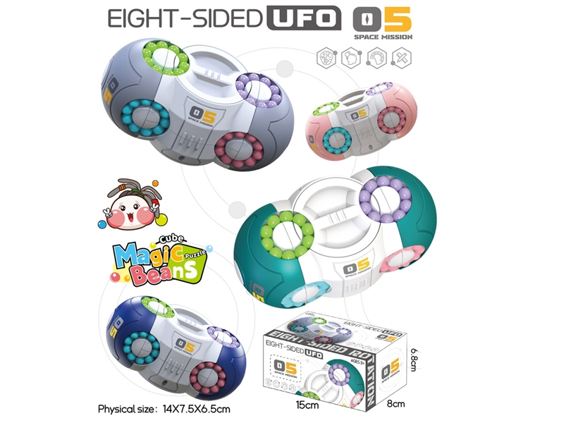 太空八面魔豆魔方 - HP1189360