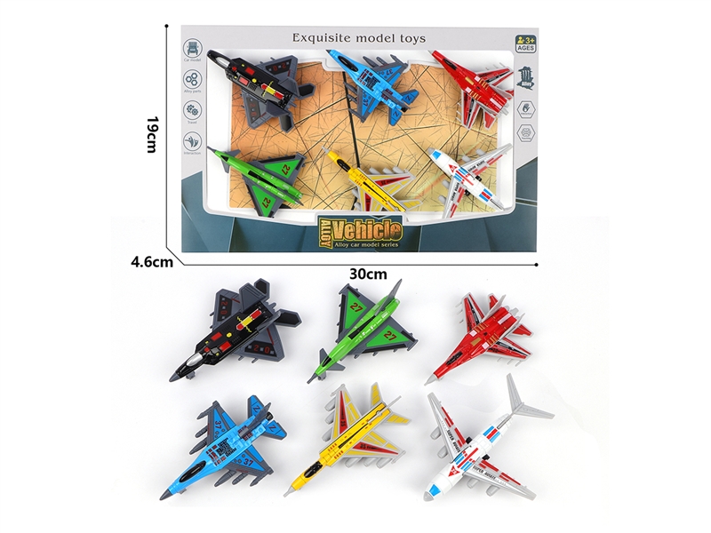 FREE WAY DIE CAST FIGHTER PLANE - HP1189423