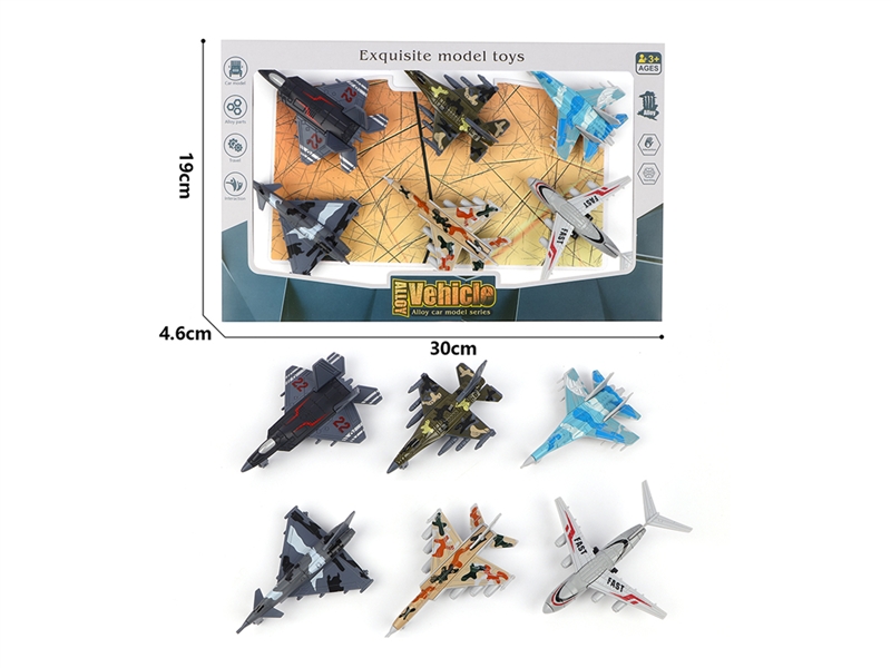 FREE WAY DIE CAST FIGHTER PLANE - HP1189424