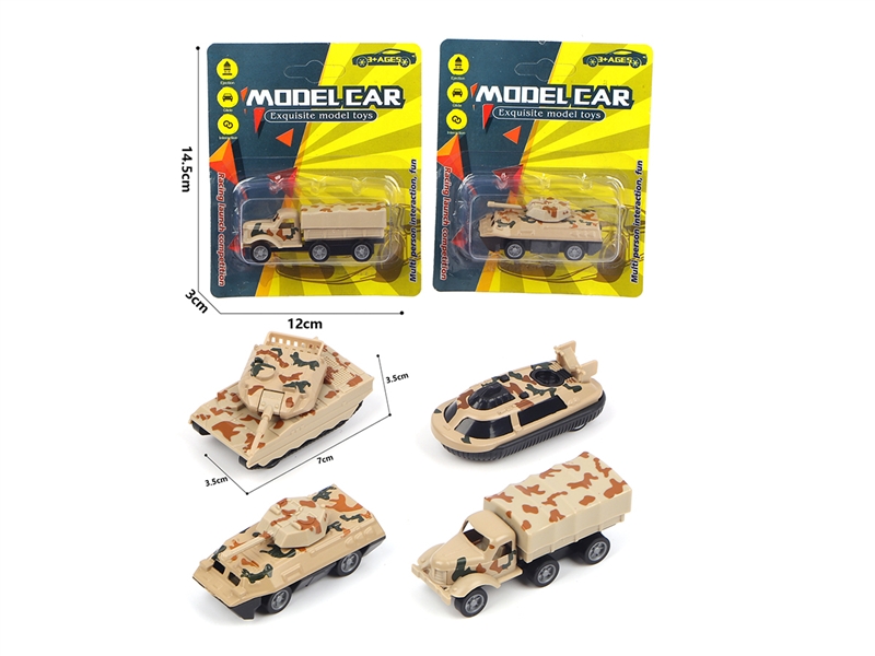 FREE WAY DIE CAST MILITARY CAR ,4ASST - HP1189437