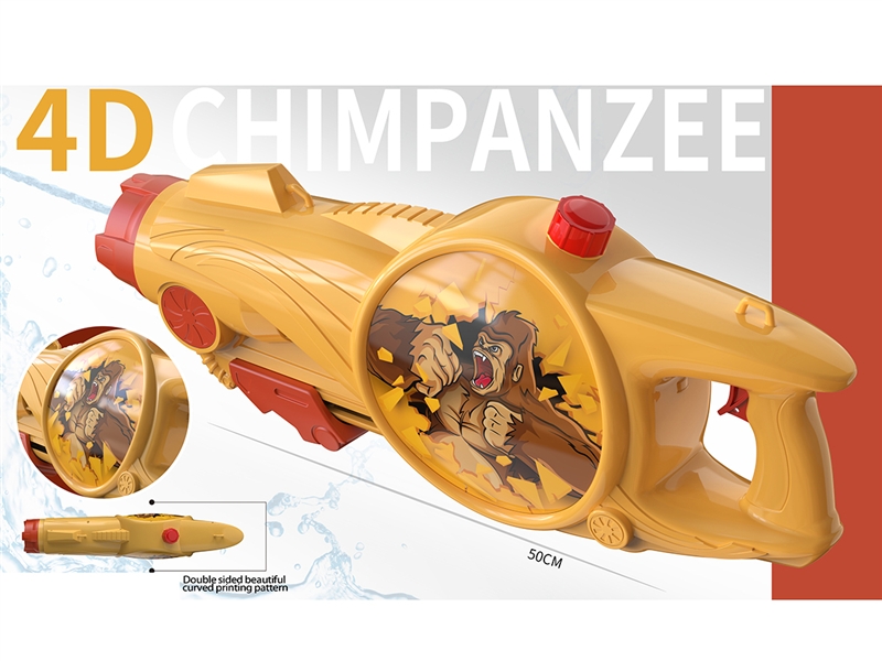 WATER GUN 960ML - HP1189555