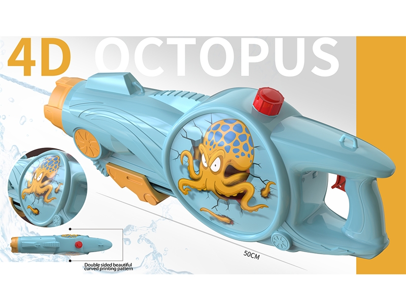 WATER GUN 960ML - HP1189557