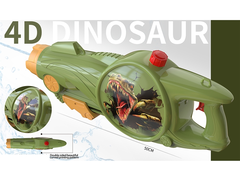 WATER GUN 960ML - HP1189558