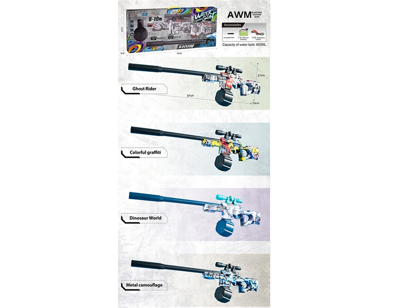 B/O WATER GUN 600ML - HP1189560