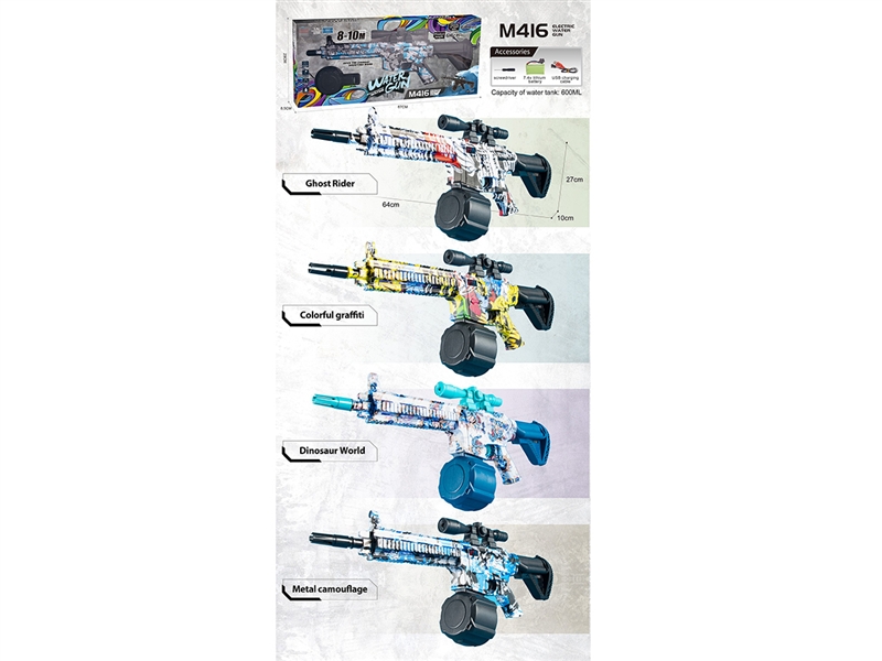 B/O WATER GUN 600ML - HP1189561