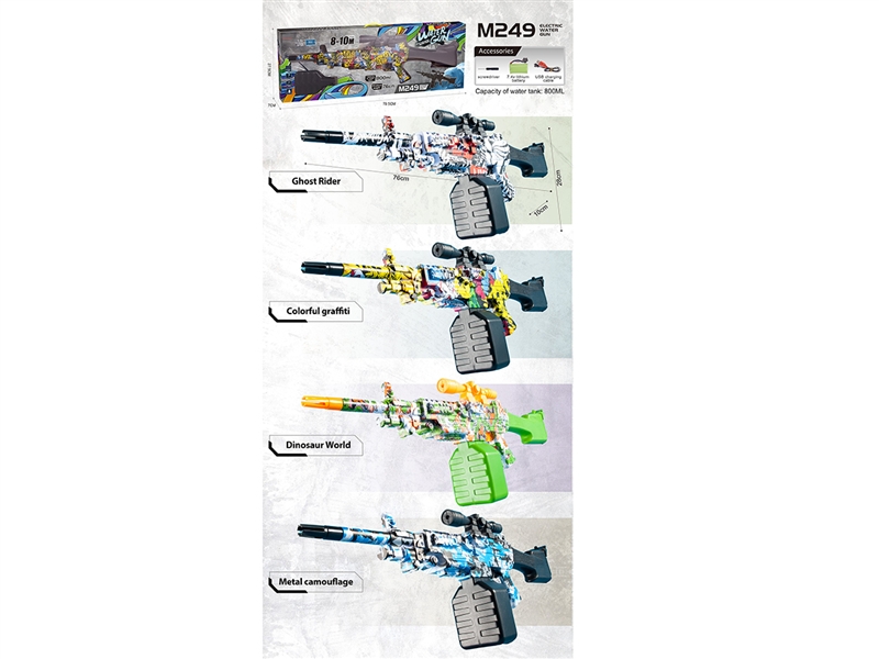 B/O WATER GUN 800ML - HP1189562