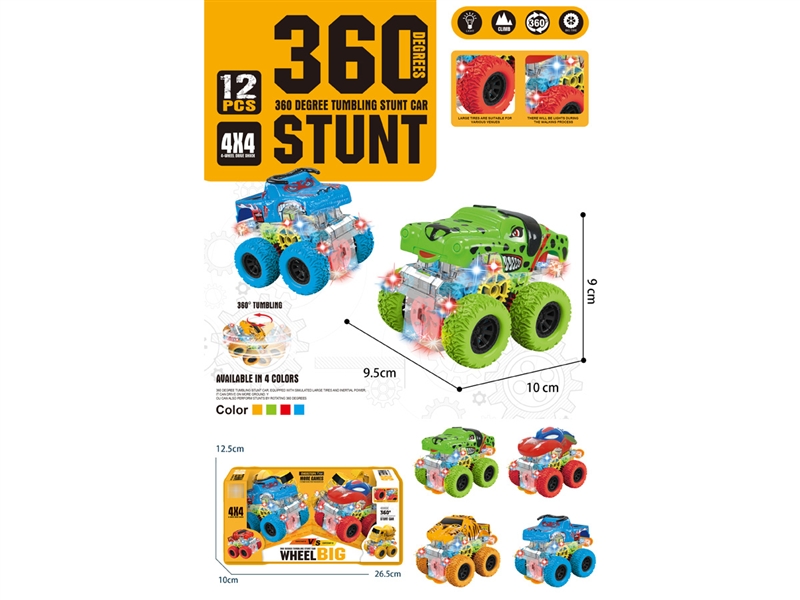 FRICTION STUNT CAR W/LIGHT - HP1189565