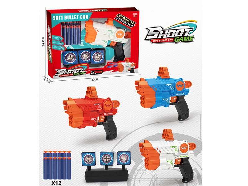 SOFT SHOOTING GUN SET - HP1189791