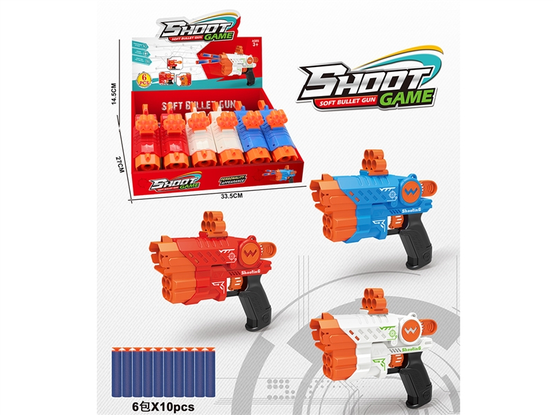 SOFT SHOOTING GUN SET，6PCS/DISPLAY BOX - HP1189795