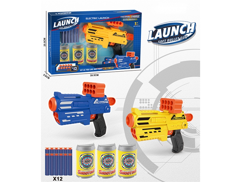 SOFT SHOOTING GUN SET - HP1189798