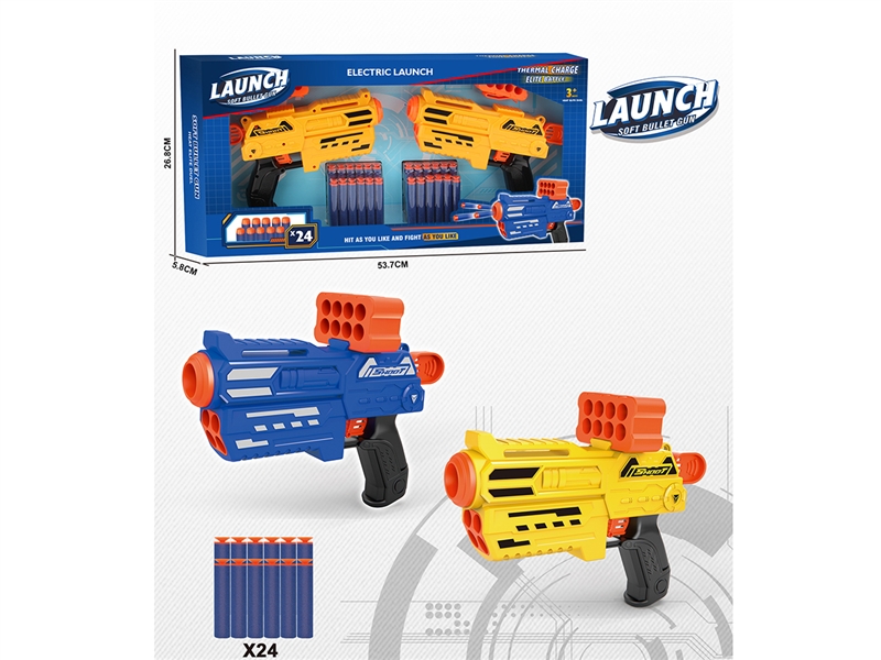 SOFT SHOOTING GUN SET - HP1189799