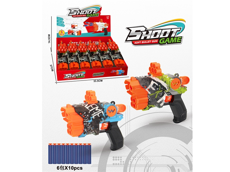 SOFT SHOOTING GUN SET，6PCS/DISPLAY BOX - HP1189805