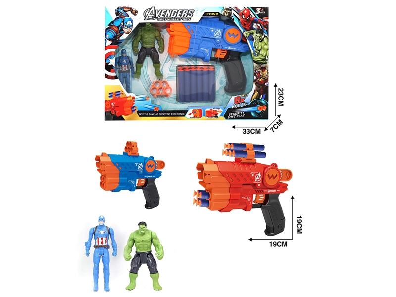 SOFT SHOOTING GUN SET - HP1189812