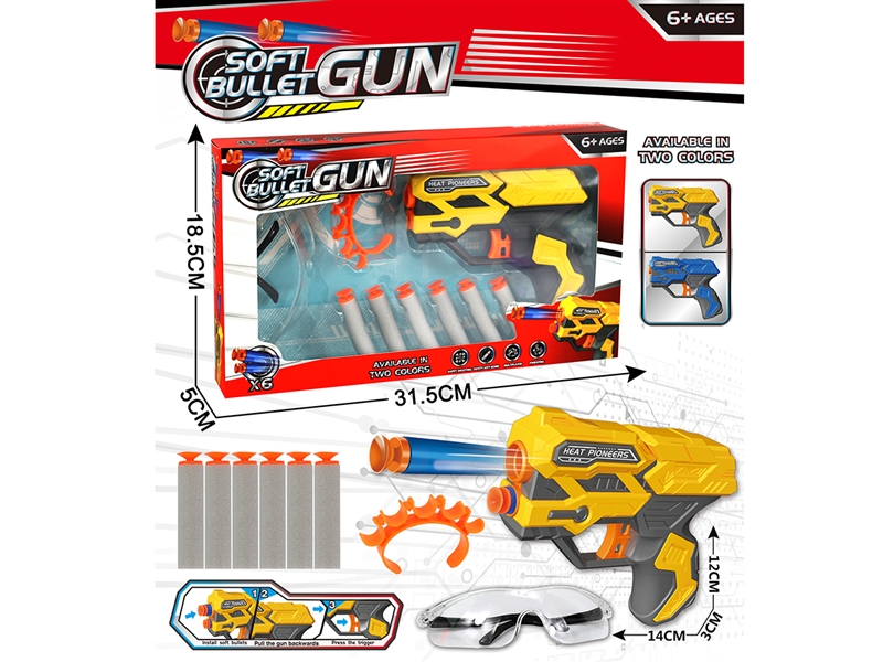 SOFT SHOOTING GUN SET - HP1189813