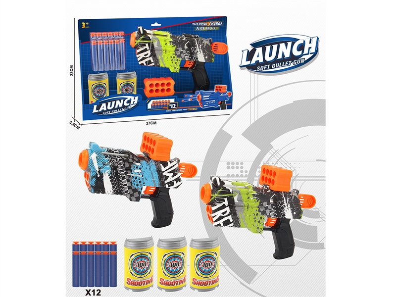 SOFT SHOOTING GUN SET - HP1189818