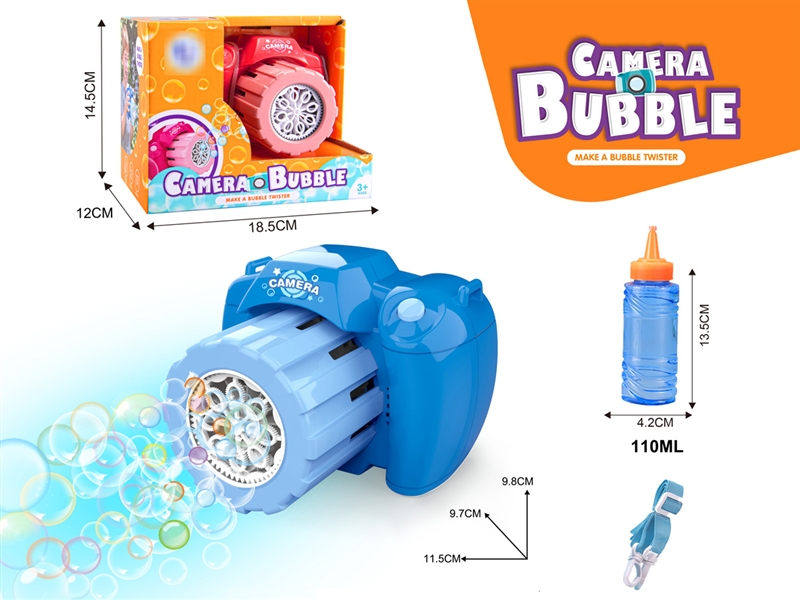8HOLE B/O BUBBLE CAMERA - HP1189825