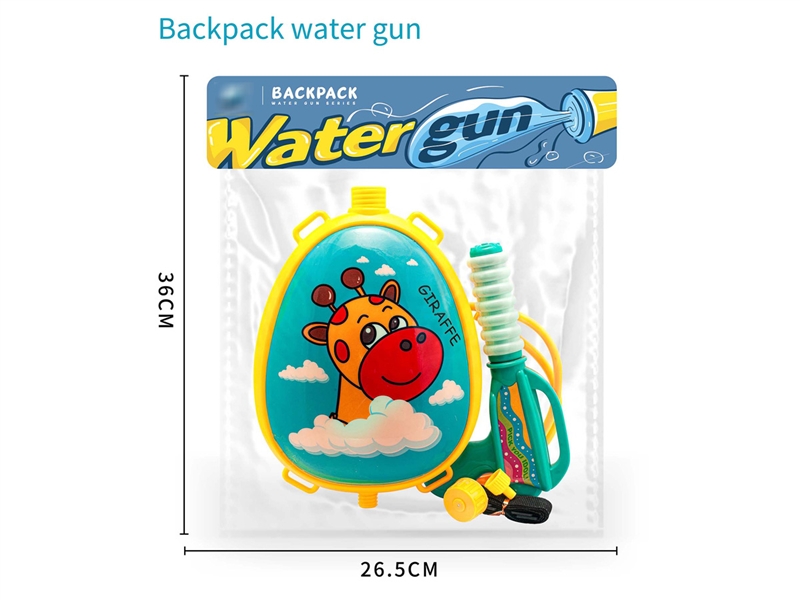 WATER GUN - HP1189831