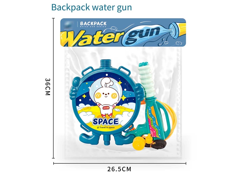 WATER GUN - HP1189832