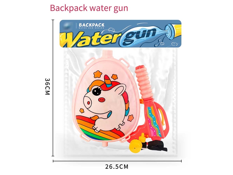 WATER GUN - HP1189833