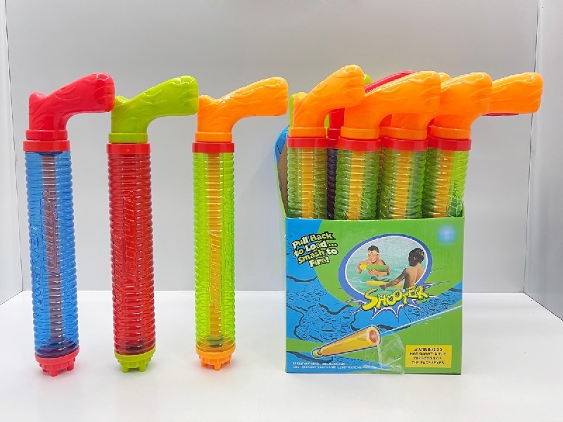 WATER GUN，20PCS/DISPLAY BOX - HP1189869