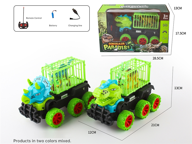 4 CHANNE R/C DINOSAUR CAR，2ASST（INCLUDED BATTERIES) - HP1189891