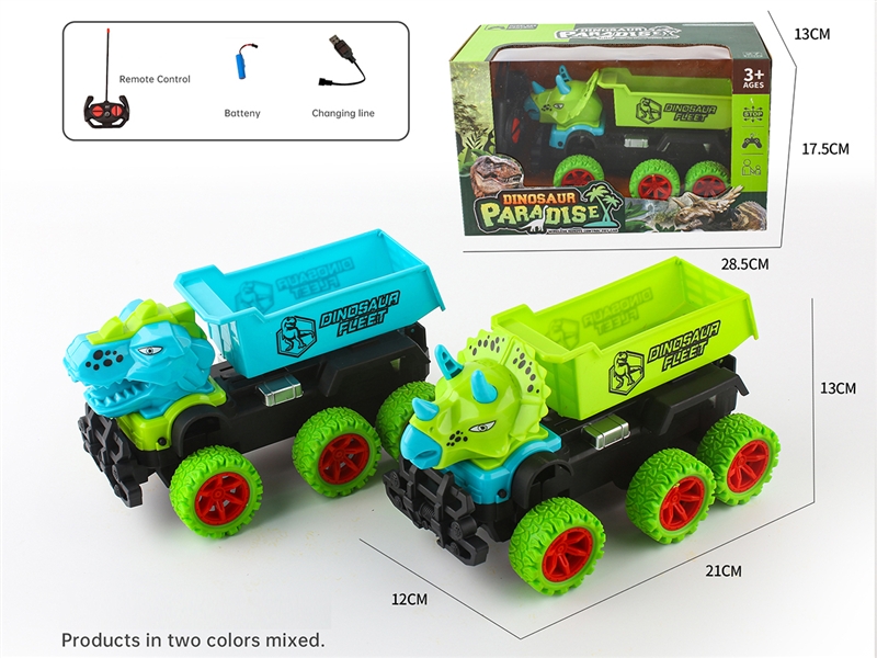 4 CHANNE R/C DINOSAUR CAR，2ASST（INCLUDED BATTERIES) - HP1189894