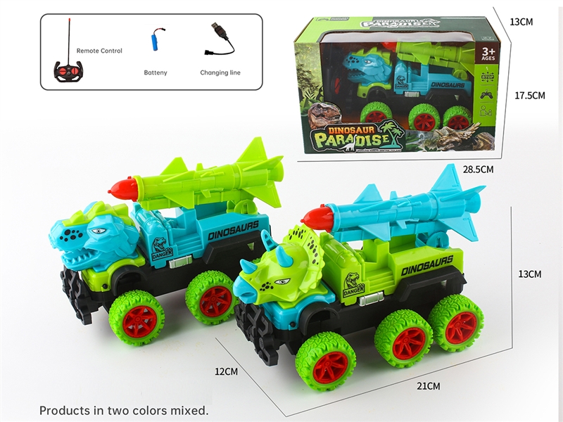 4 CHANNE R/C DINOSAUR CAR，2ASST（INCLUDED BATTERIES) - HP1189895