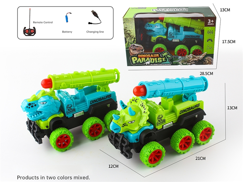 4 CHANNE R/C DINOSAUR CAR，2ASST（INCLUDED BATTERIES) - HP1189896