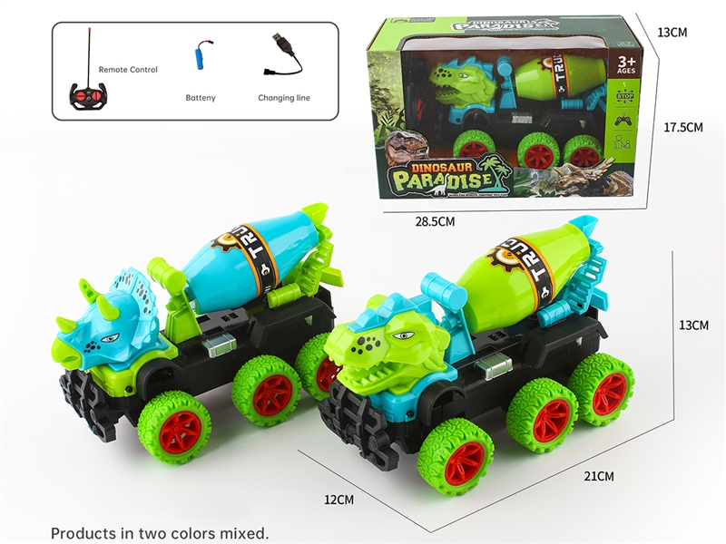 4 CHANNE R/C DINOSAUR CAR，2ASST（INCLUDED BATTERIES) - HP1189897