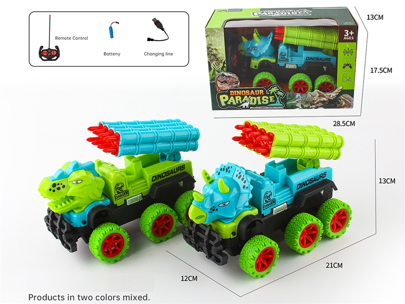 4 CHANNE R/C DINOSAUR CAR，2ASST（INCLUDED BATTERIES) - HP1189898