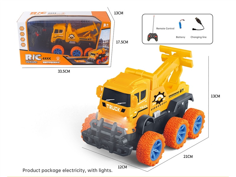4 CHANNE R/C CONSTRUCTION TRUCK W/LIGHT（INCLUDED BATTERIES) - HP1189902