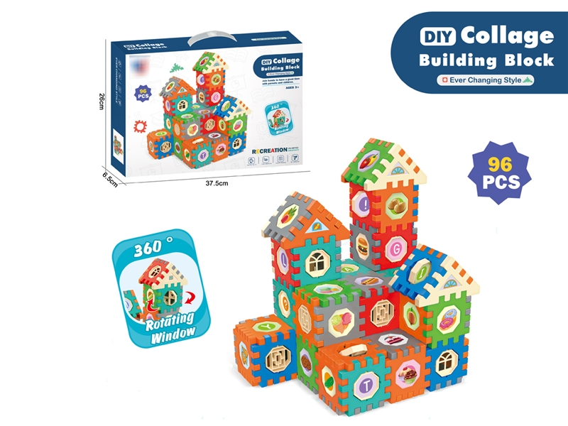 BUILDING BLOCKS 96PCS - HP1190313