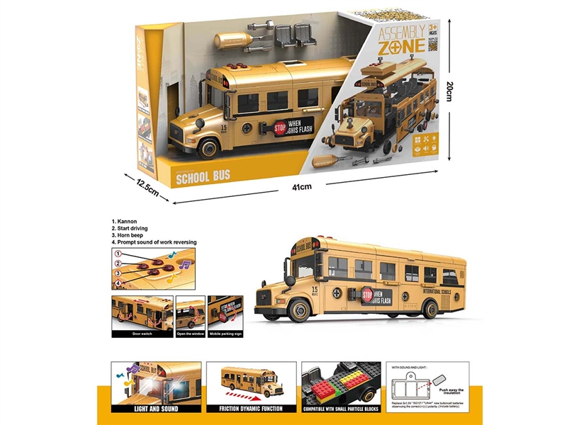 DIY ASSEMBLE FRICTION SCHOOL BUS W/LIGHT & MUSIC( INCLUDED BATTERY ) - HP1190329