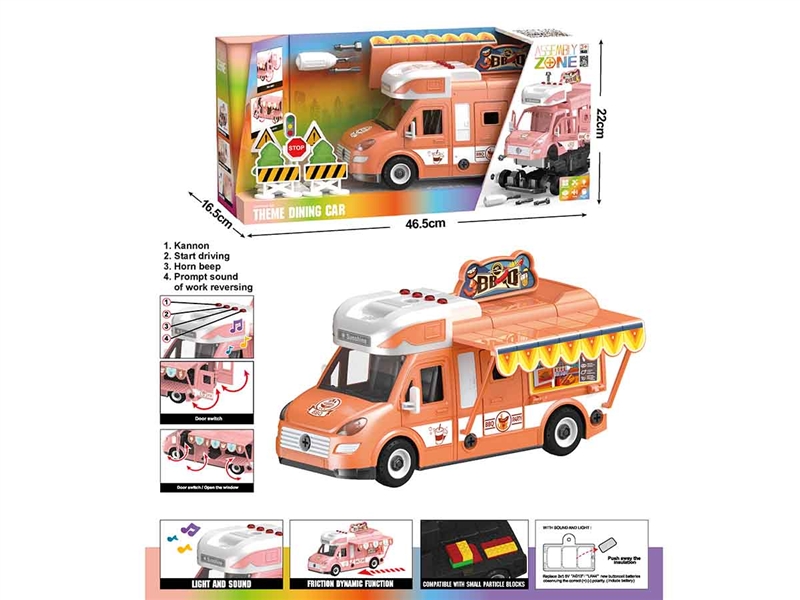 DIY ASSEMBLE FRICTION BARBECUE CAR W/LIGHT & MUSIC( INCLUDED BATTERY ) - HP1190340