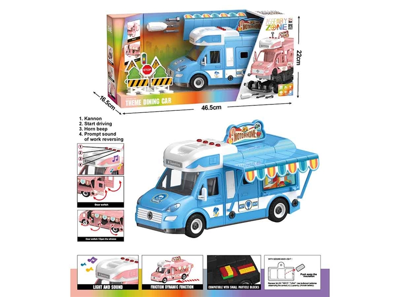 DIY ASSEMBLE FRICTION TOURING CAR W/LIGHT & MUSIC( INCLUDED BATTERY ) - HP1190343