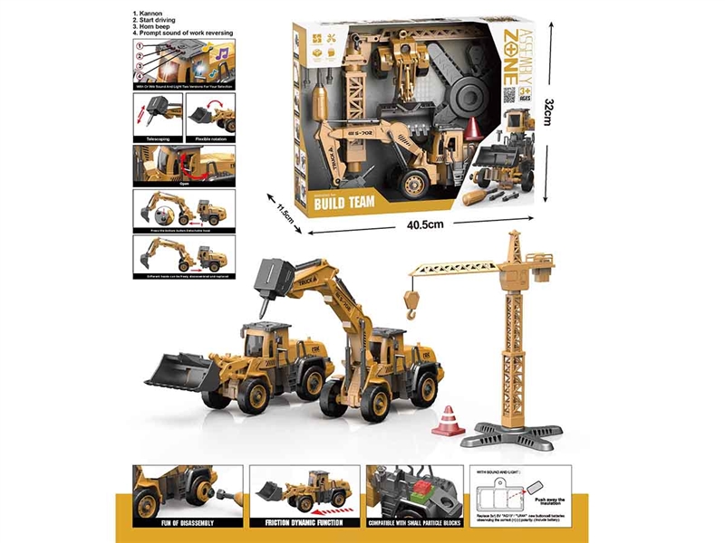 2 IN 1 ASSEMBLE FRICTION CONSTRUCTION TRUCK W/LIGHT & MUSIC( INCLUDED BATTERY ) - HP1190344