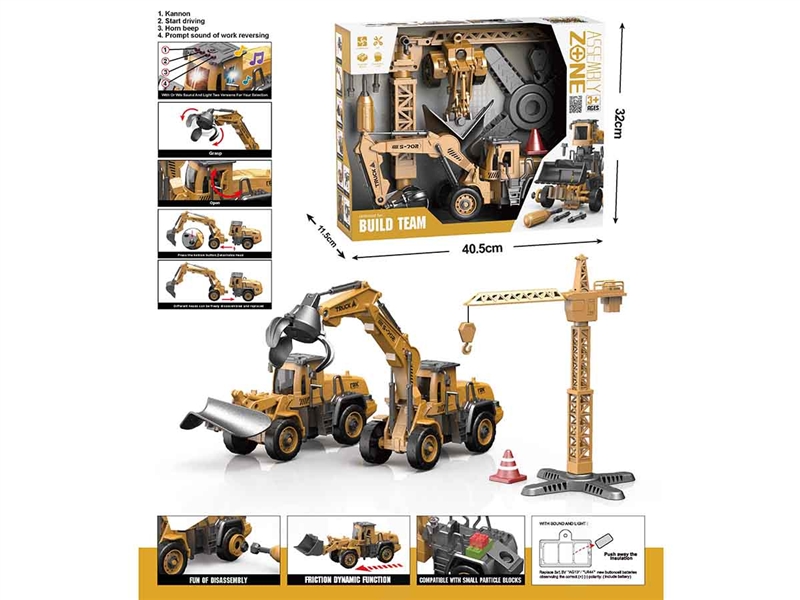 2 IN 1 ASSEMBLE FRICTION CONSTRUCTION TRUCK W/LIGHT & MUSIC( INCLUDED BATTERY ) - HP1190346