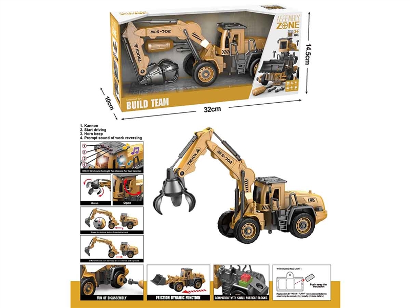 DIY ASSEMBLE FRICTION CONSTRUCTION TRUCK W/LIGHT & MUSIC( INCLUDED BATTERY ) - HP1190353