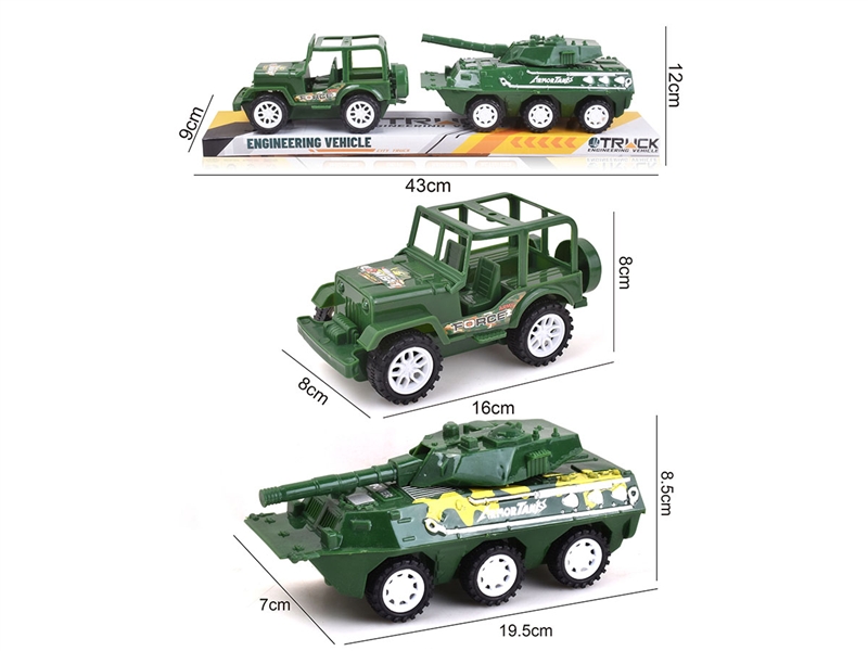 FRICTION CAR 2PCS - HP1190400