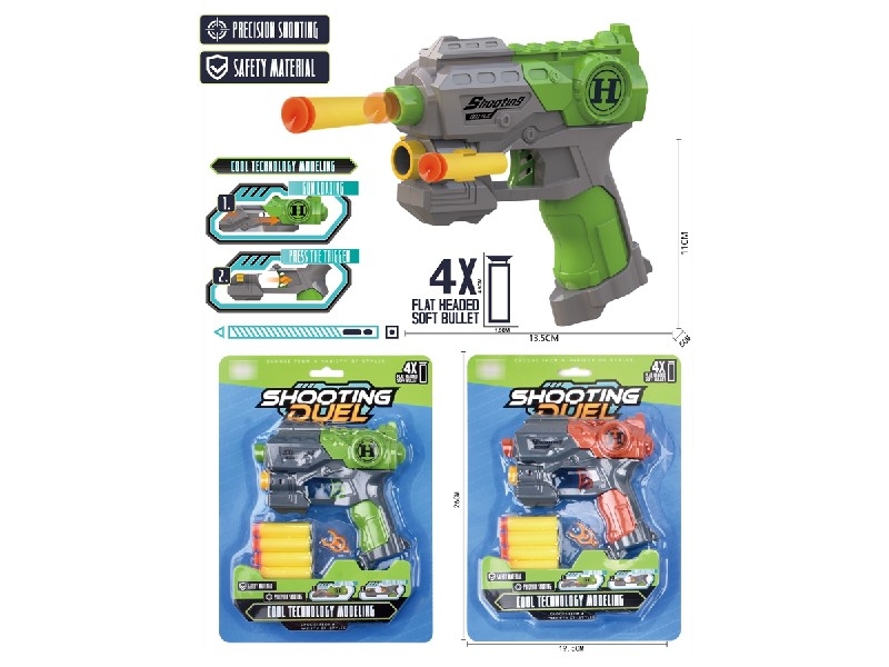 SOFT SHOOTING GUN，2COLOUR - HP1190435