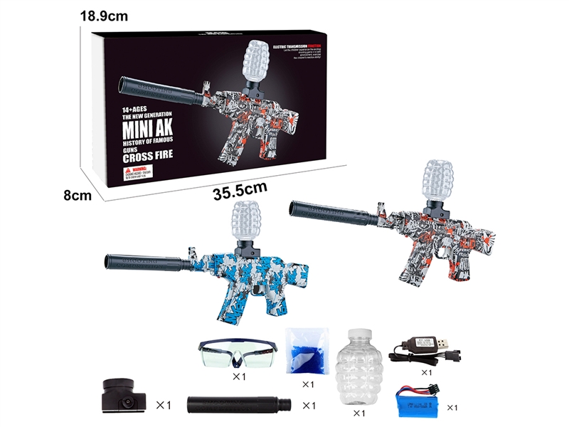 B/O WATER BULLET SHOOTING GUN(BLUE,RED) - HP1190461