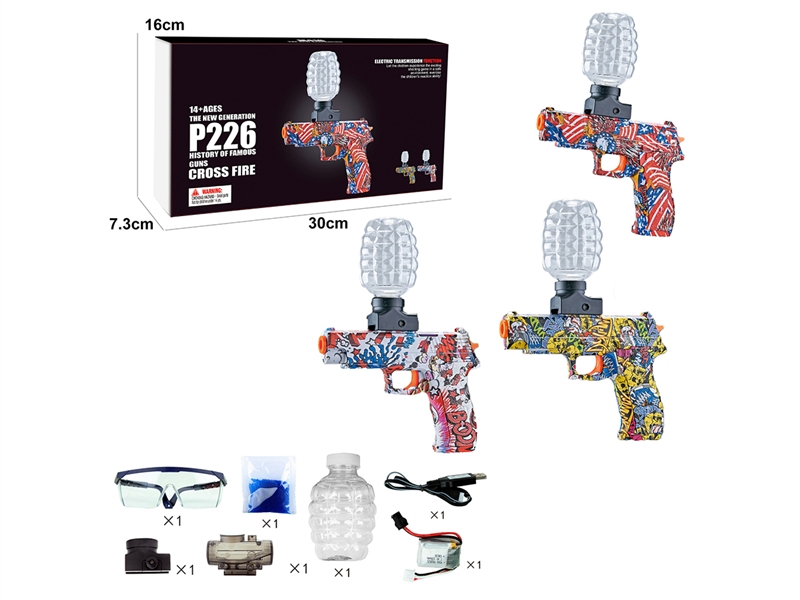 B/O WATER BULLET SHOOTING GUN(YELLOW,WHITE,RED) - HP1190467
