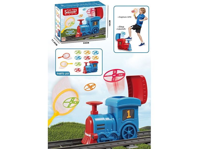 TRAIN FLYING SAUCER(RED，BLUE) - HP1190516