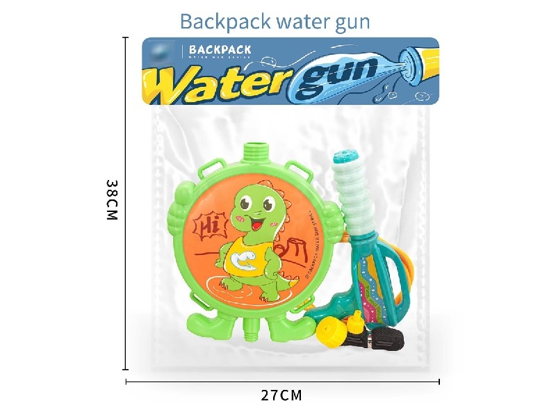 WATER GUN - HP1190533