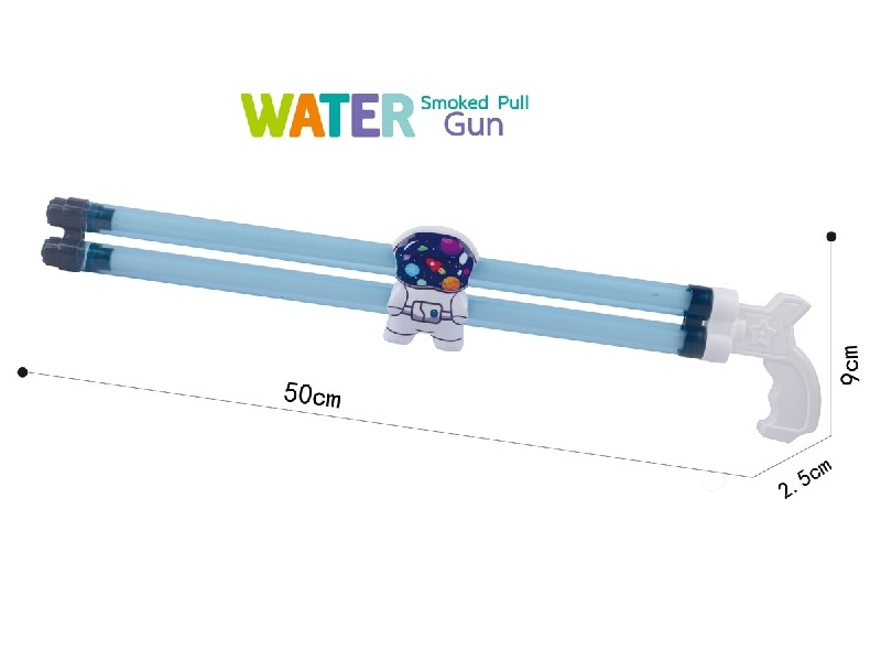 50CM WATER CANNON - HP1190534