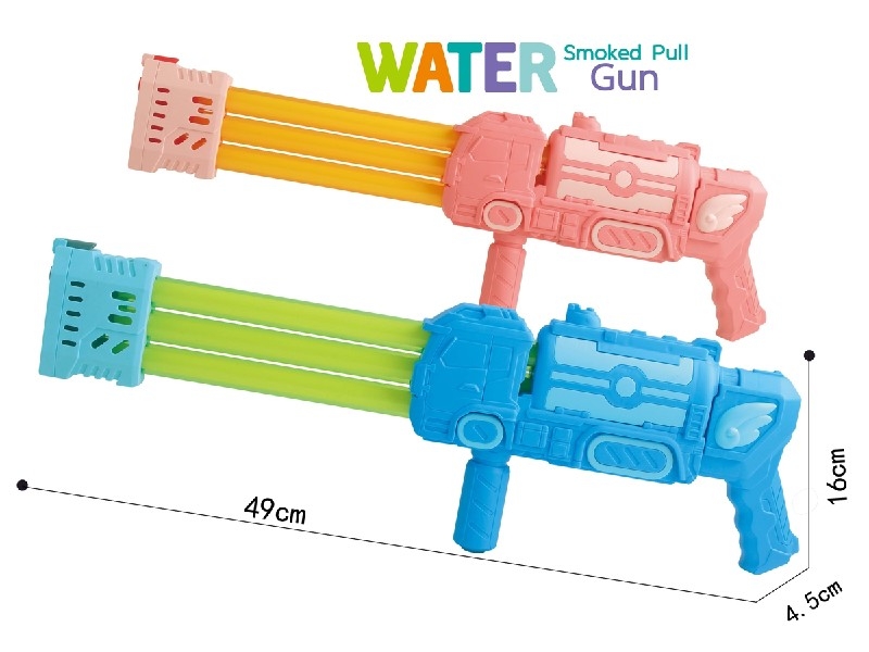 49CM WATER CANNON - HP1190540