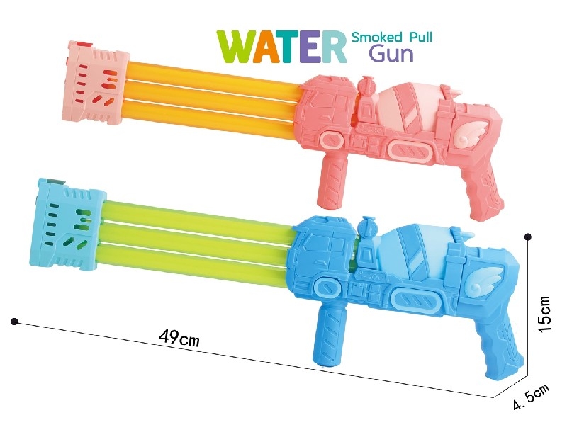 49CM WATER CANNON - HP1190541
