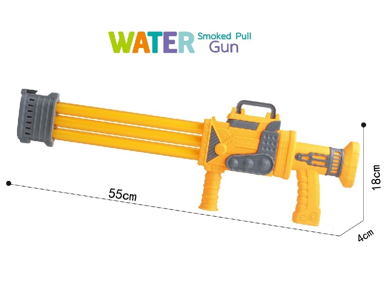 55CM WATER CANNON - HP1190542